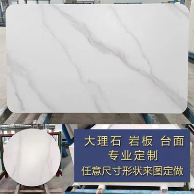machining mesa square table TV cabinet tea table Bar counter Marble Special-shaped Stone