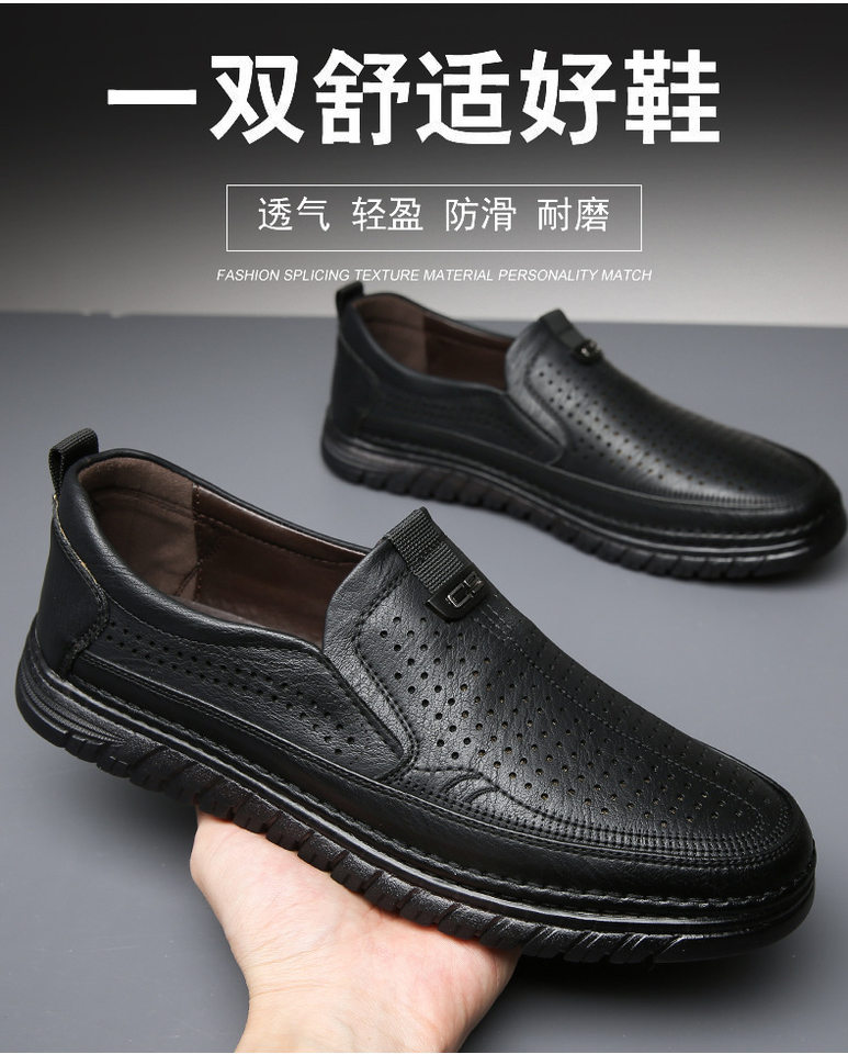 Giày lười nam da mềm đế mềm chống trượt, giày da công sở thường ngày — Xăng đan kaki, Xăng đan màu đen chi tiết 3