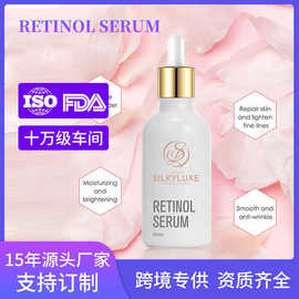专供全英文视黄醇血清精华液维生素面部补水保湿VC三型胶原蛋白