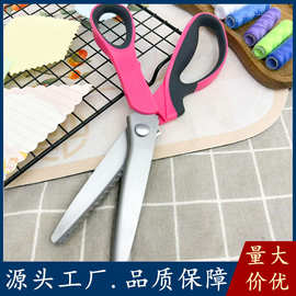 多款式不锈钢牙剪裁缝厨房盘饰凉菜剪纸剪皮革专用造型剪锋利牙口