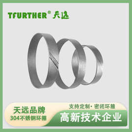 不锈钢扣压铝环紧固铜压环汽车水管卡扣锁圈管夹各种尺寸材质定制