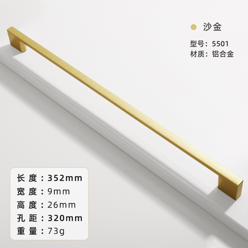 Ручка мебельная Emperor's Seal 5501 золотая 320 мм