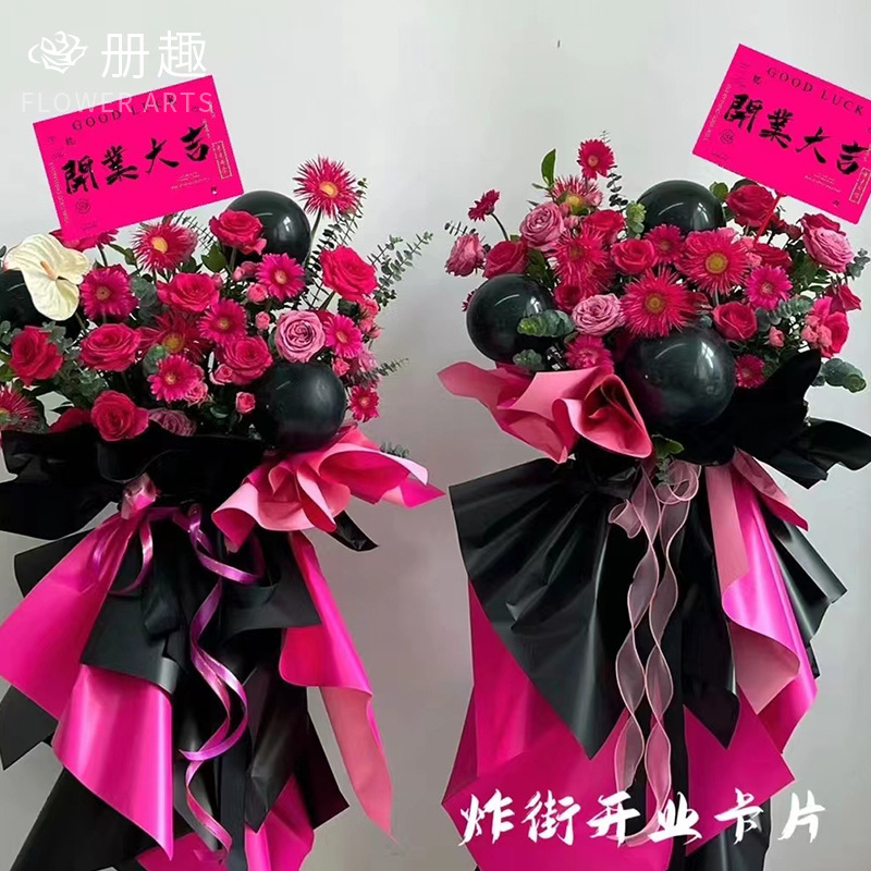Apertura de gran suerte Tarjeta de cesta de flores negocio en auge tarjeta de felicitación flor material de papel de regalo Tarjeta de bendición roja grande Tarjeta de mensaje