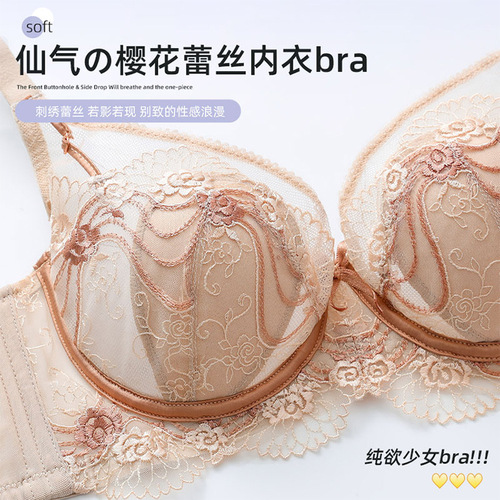 Monslot French sexy underwear lace adjustable bunny ears non-protruding thin style push-up big breasts show small bra
