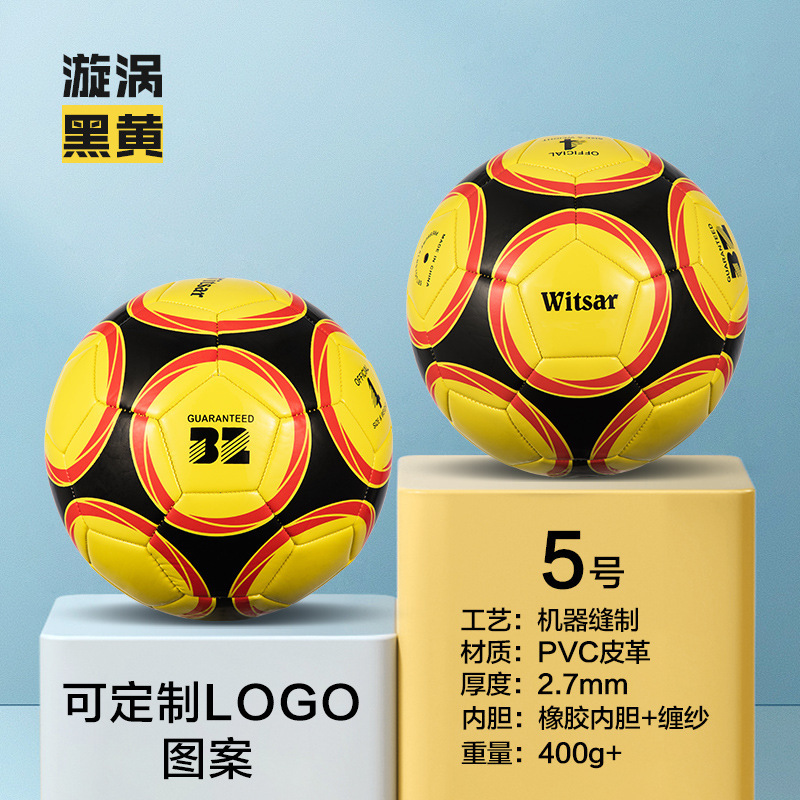 メーカー卸売サッカーPVCマシンメイドサッカー5号球、子供用3号球、幼稚園用4号球、小学生トレーニングサッカーPU|undefined