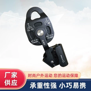 跨境起重器重物向上提升托拽上升器滑轮提拉器拖拽井下救援用