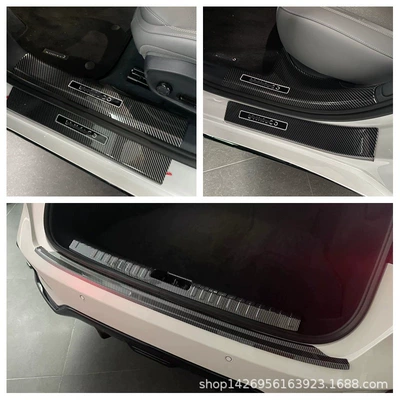 Suitable for Lynkco 07 08 09 Z10 Z20 900 Rear Guard Plate Threshold Strip Abs Welcome Foot Pedal (Dekorativ pedal başlıqları) - 24-lynk-co-07-threshold-strip
