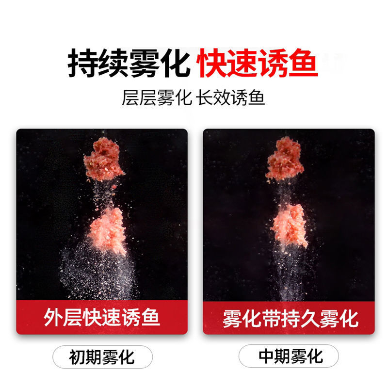 魚餌批發藍鯽釣餌料鯉魚餌鯽魚餌草魚餌通殺餌黑坑野釣通用料跨境