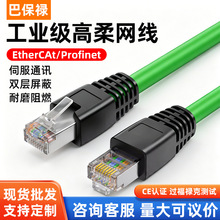 ���I���W��Profinet�ŷ�EtherCAT����6��p����ǧ�f�׸��������
