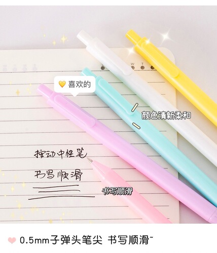 Stationery supplies exam office push-button ballpoint pens neutral pens advertisement QR code logo design macaron candy