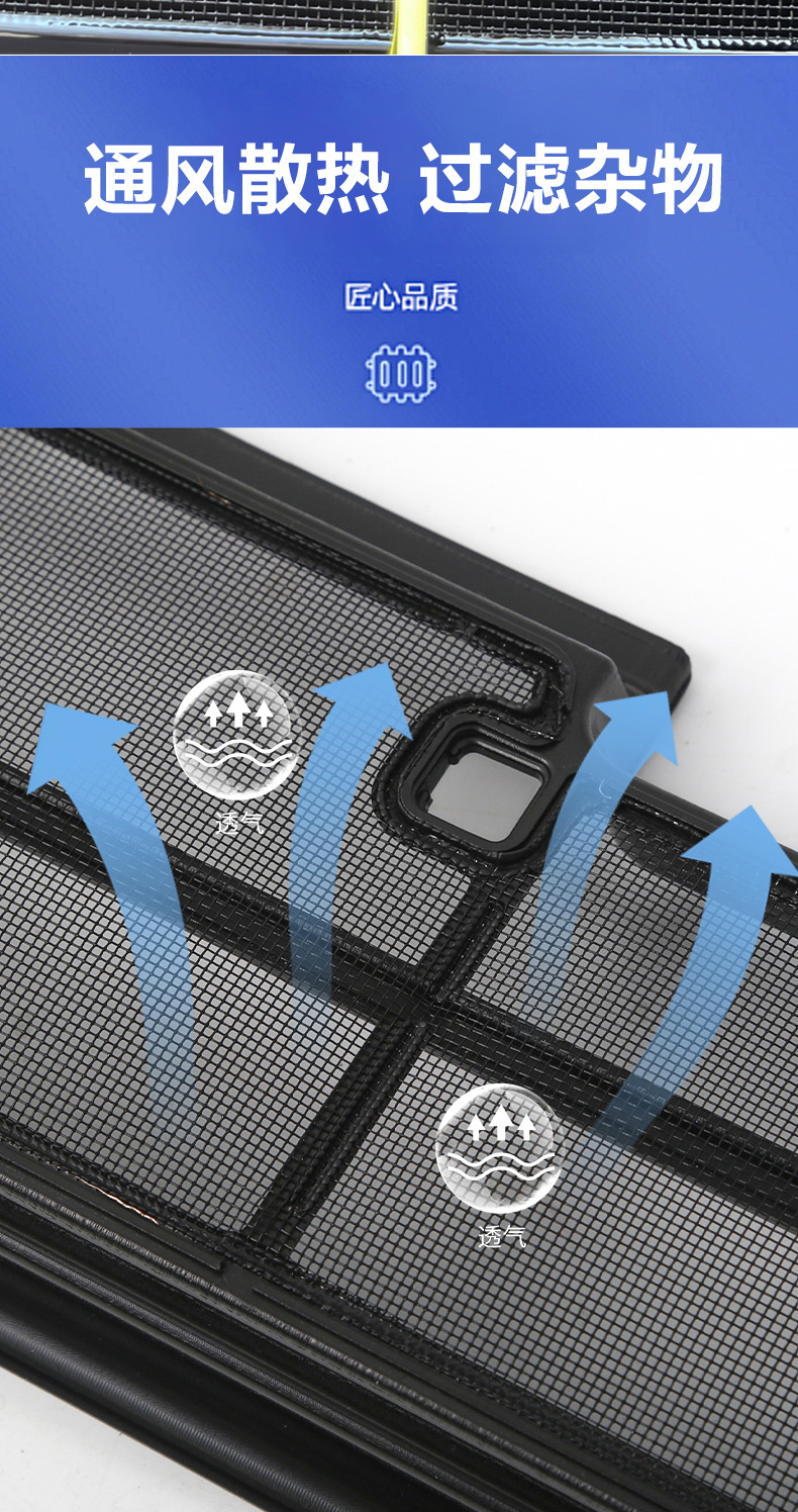 26 Models of Ideal I6I8L6L7L8L9Livis Starry Sky Anti-Insect Net Modification Kit for Front Grille Dust Protection