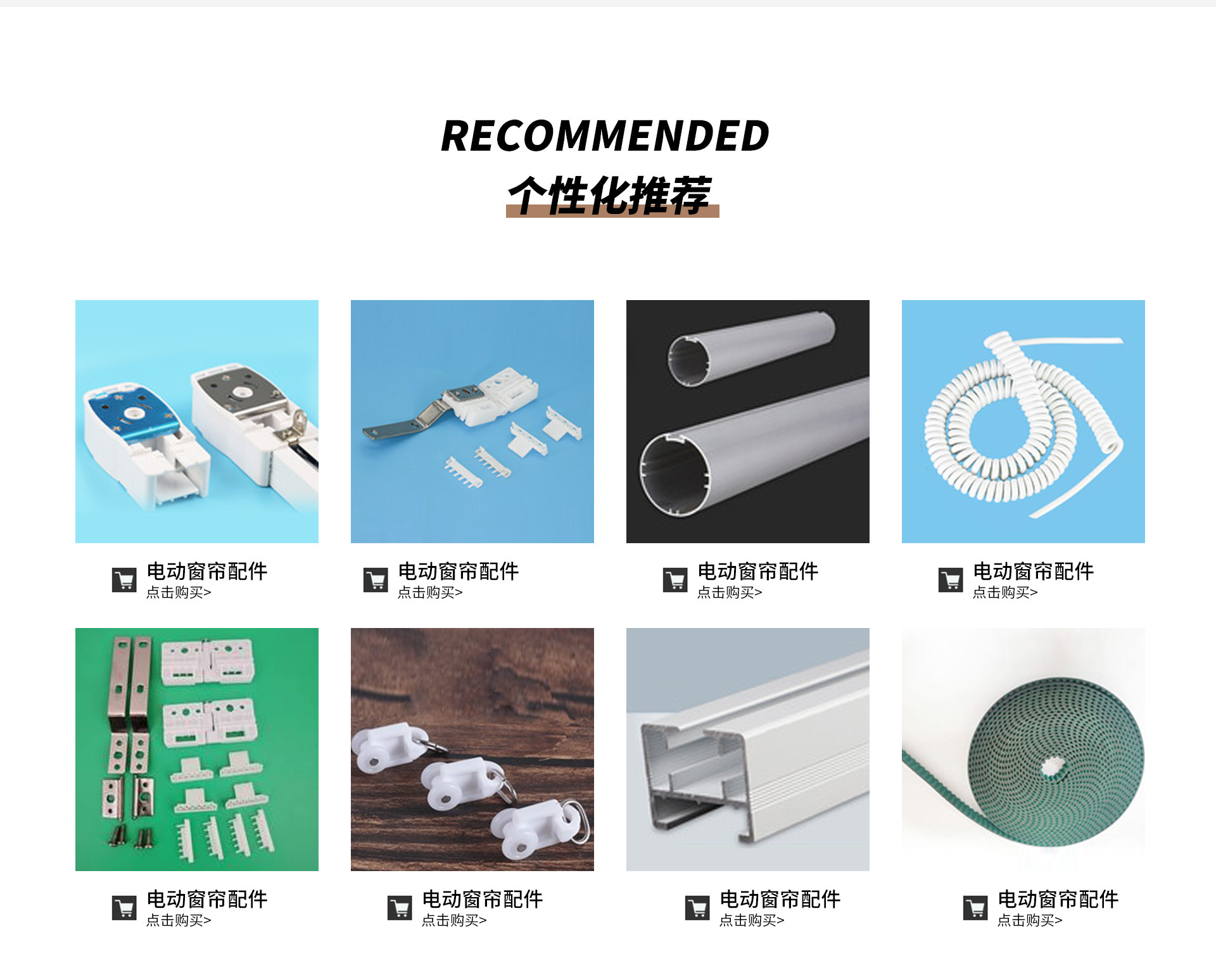 窗帘首页_10.jpg