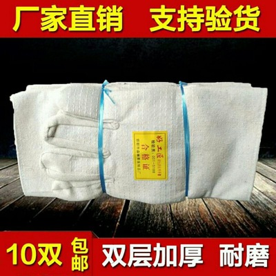 24線雙層加厚全襯帆布手套電焊耐磨手套機械勞保防護用品手套批發