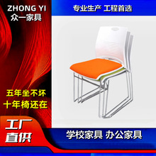 定制钢筋培训椅洽谈椅学校学生教室椅实线钢筋塑料椅学校食堂椅椅
