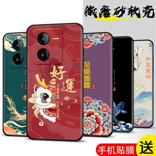 适用iqooz8x手机壳Iqqoz8xipooz8x爱酷Z8×网红IoqoZ8xIq00z8x保