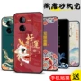 ioqoz8xiq00z8xiqooz8x手机壳