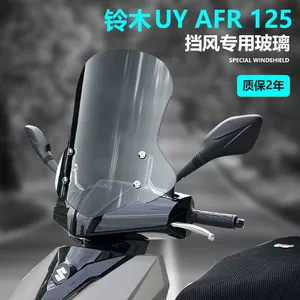 Suzuki Uy125 ön şüşə, Uy ön şüşə, Haojue Afr125 ön şüşə, yüksək dəqiqlikli şəffaf