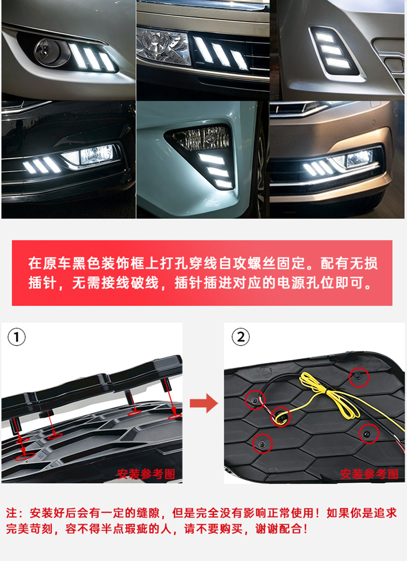 Suitable for universal car daytime running lights, Mustang-style styling lights, LED daytime running lights with flowing turn signals
