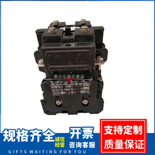 DC220V Shenyang Dongmu CZY1-25/20-21 DC Contactor CZY1-25/20-32
