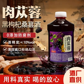 果酒;米酒;其他酒类