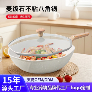 ���ʯ��ճ�ƽ�׳���偼��þW�t�˽��늴Štȼ����ͨ��nonstick