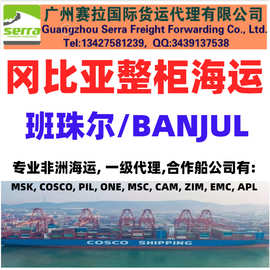 广东到越南特种柜海运 开顶柜 框架柜海运 拖车报关一条龙服务