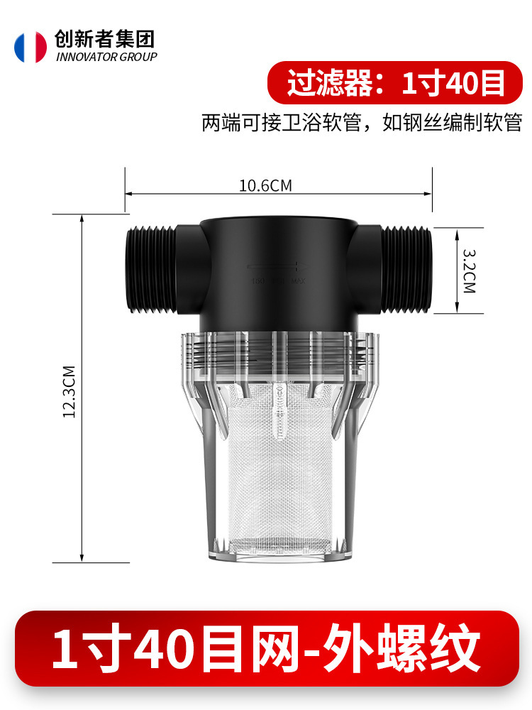Transfronterizos para suministrar filtros prefabricados para tuberías de jardín de sedimentos para riego de tuberías de agua de lavado de automóviles filtros de cultivo de agua del grifo
