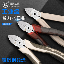 �ձ�����ˮ���Q�๦��6��ƫ���Q�����ģ�ͼ�5����Q���I��б���Q