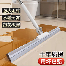 魔术扫把刮水刮地板拖地两用刮水器地面硅胶浴室家用卫生间