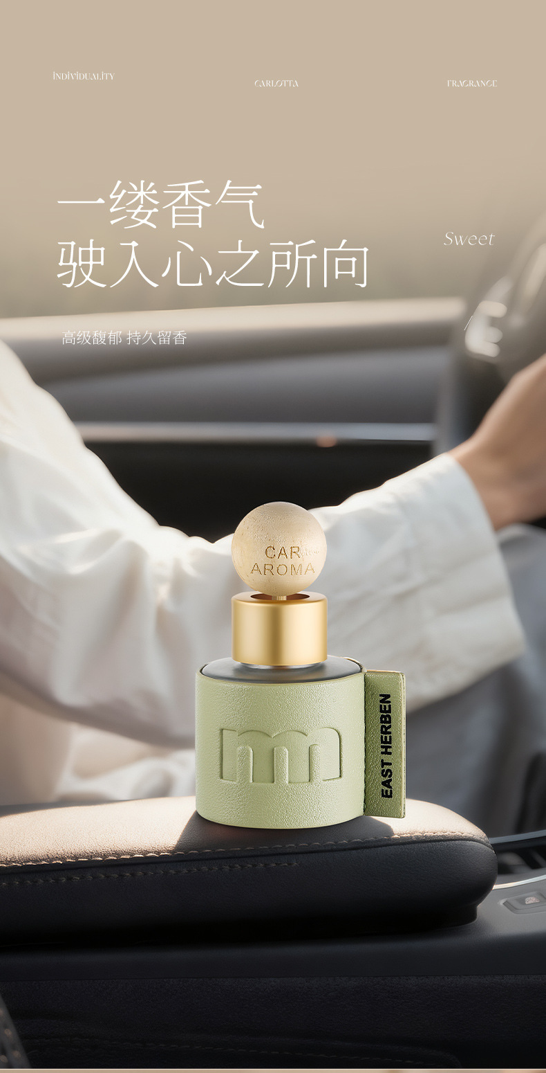 50ml Portable Car-Mounted Premium Aromatherapy Essential Oil Air Freshener and Deodorizer, Flameless Fragrance Ornament Wholesale