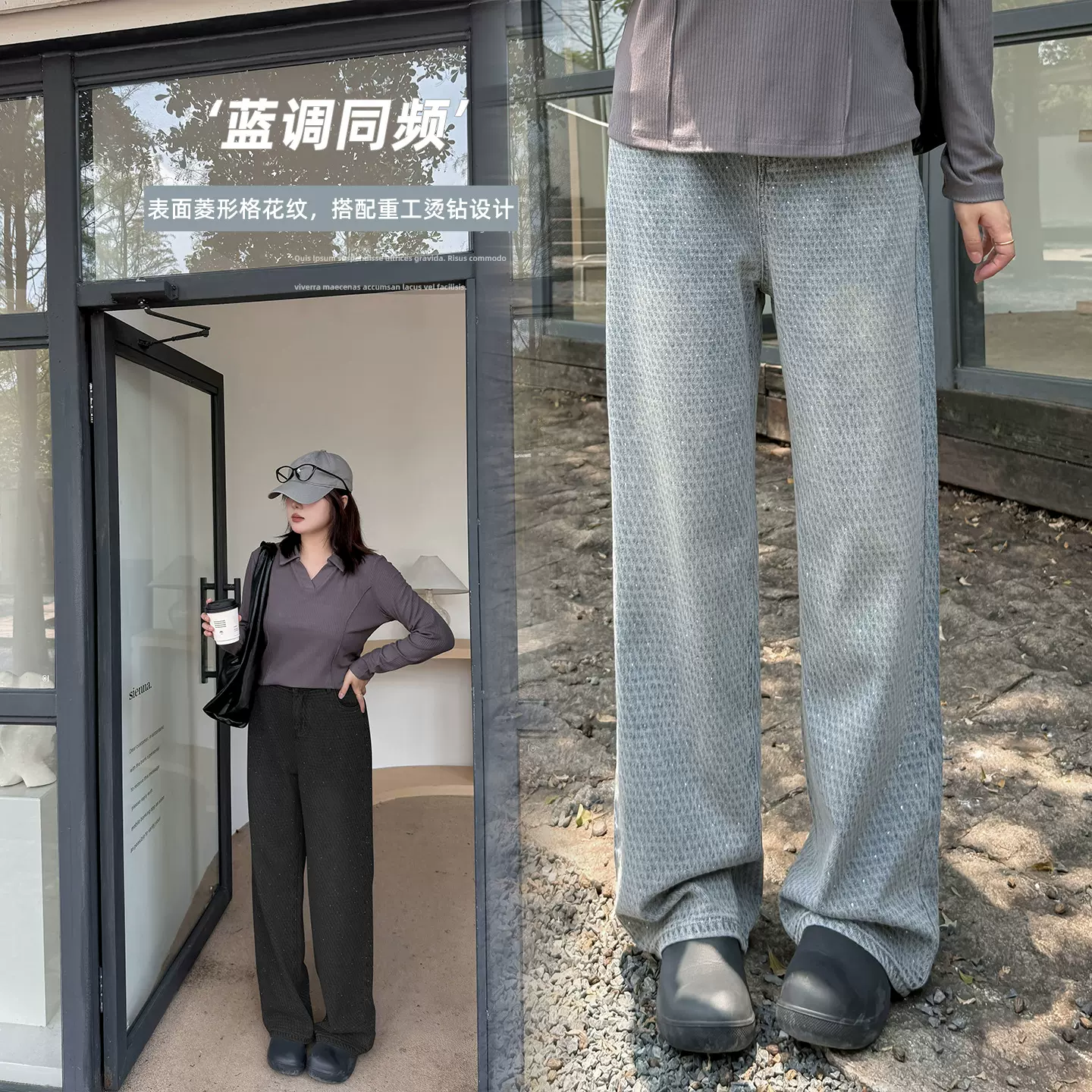 伊诺大码女装气质简约烫钻牛仔裤2025秋菱格高腰显瘦长裤333149