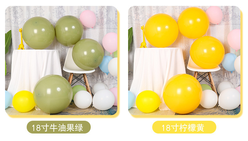 18寸气球_22.jpg