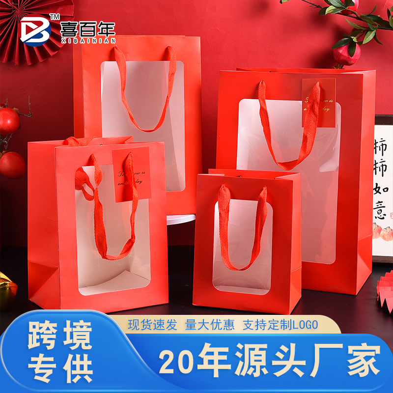 透明开窗手提袋红色喜庆纸袋生日花束玩偶包装袋橱窗礼品袋现货