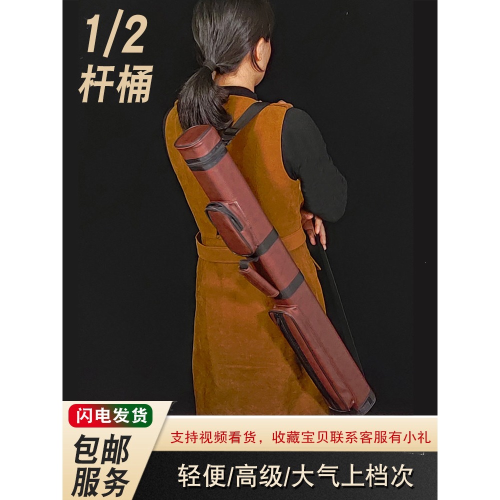 台球杆包软包便携4孔台球杆杆盒台球用品大全九球杆杆桶球杆筒大