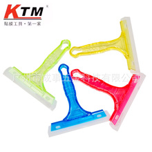 KTM��܇�NĤ����̫ꖷ���Ĥ͸���p�ӹ��zˮ�β�����ϴ��ˮܛ�ΰ�