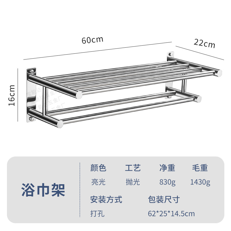 Ingeniería hotelera de acero inoxidable estante de toallas de doble capa estante de toallas de baño estante de toallas de baño estante de vivienda