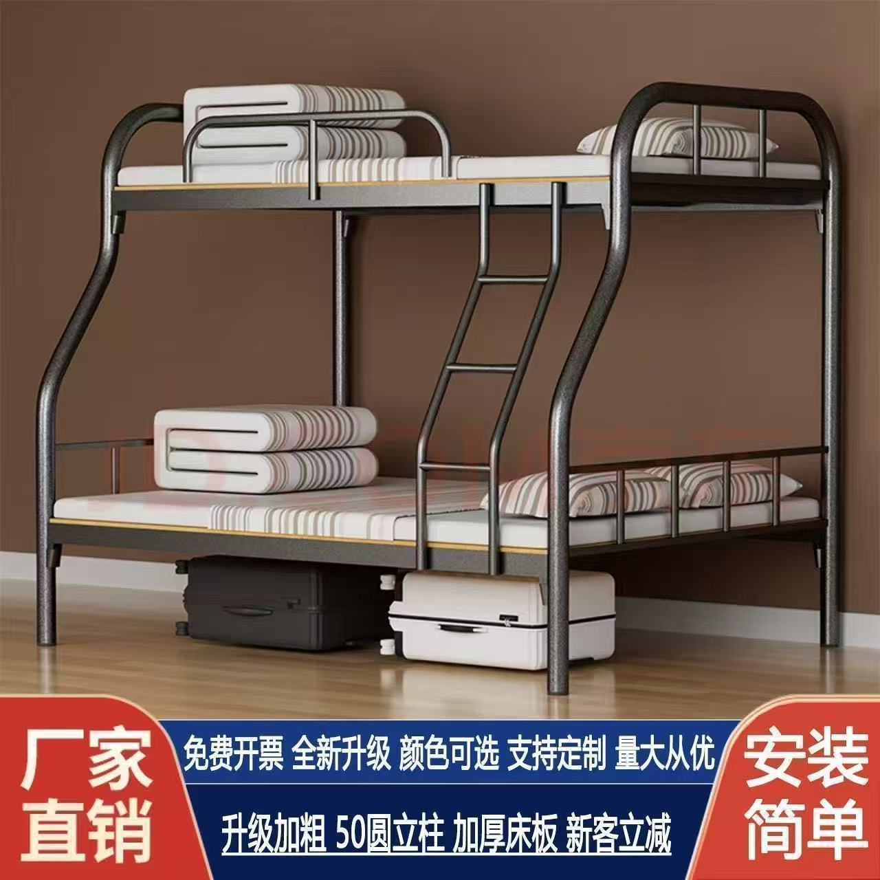 上下铺子母床铁床上下床双层床子母床上下铺铁架床铁艺加厚高低床