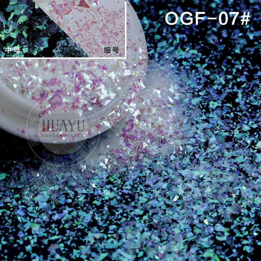 OGF-07 미세한 크기(1kg)