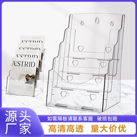 办公展示架;台卡;铭牌