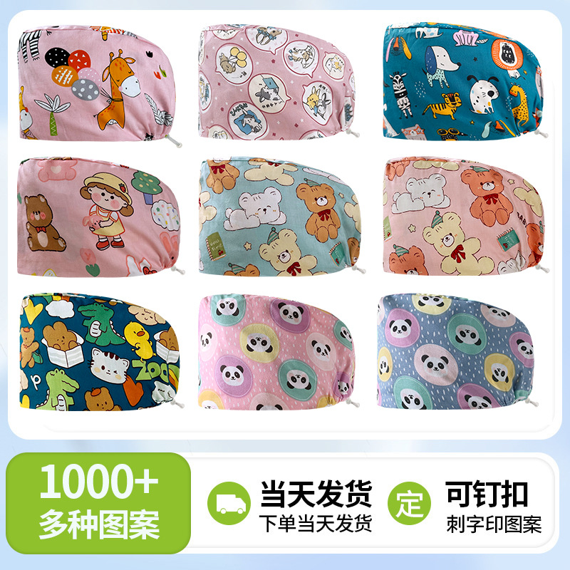 Gorro quirúrgico femenino puro algodón quirófano tapa especial enfermera pequeña flor tapa Estomatólogo tapa de trabajo dental atención médica