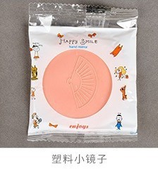 Plastic mirror mixed color bag