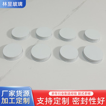 批发89牙螺纹圆形金属盖玻璃空瓶广口瓶盖食物包装瓶密封磨砂铝盖