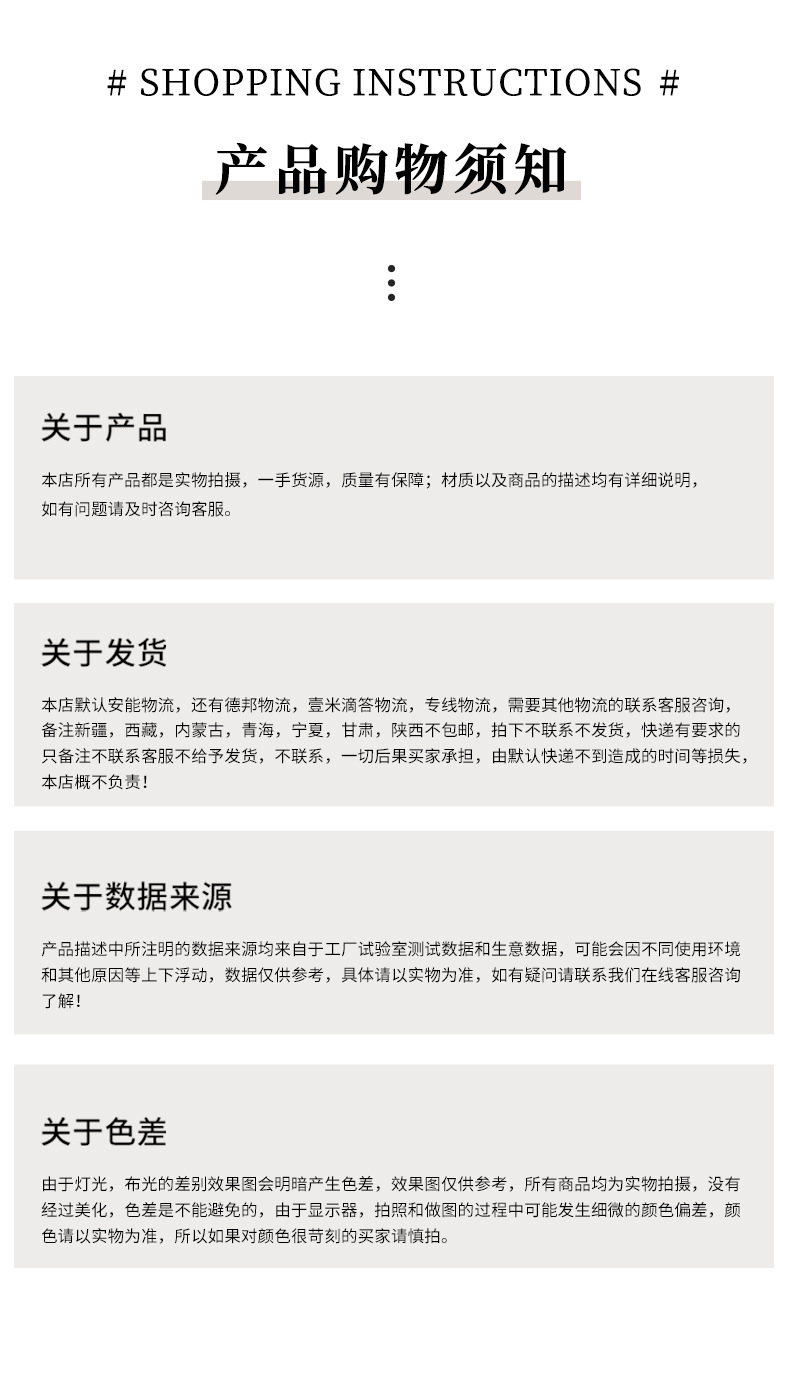 Y01-FS20220008������ѩ�����������޹�˾-����ҳ