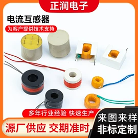 电感器;电源变压器;电子变压器