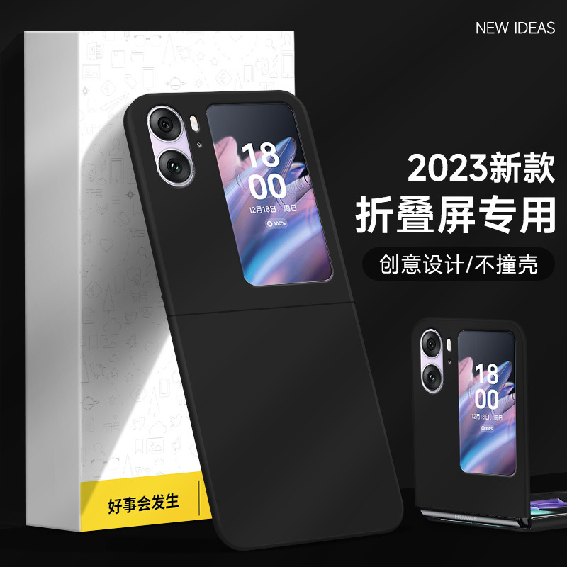 For Oppofinn2Flip Phone Case Folding Screen Flip Full Covering New Transparent Hard Shell 0pp0 Protective Case