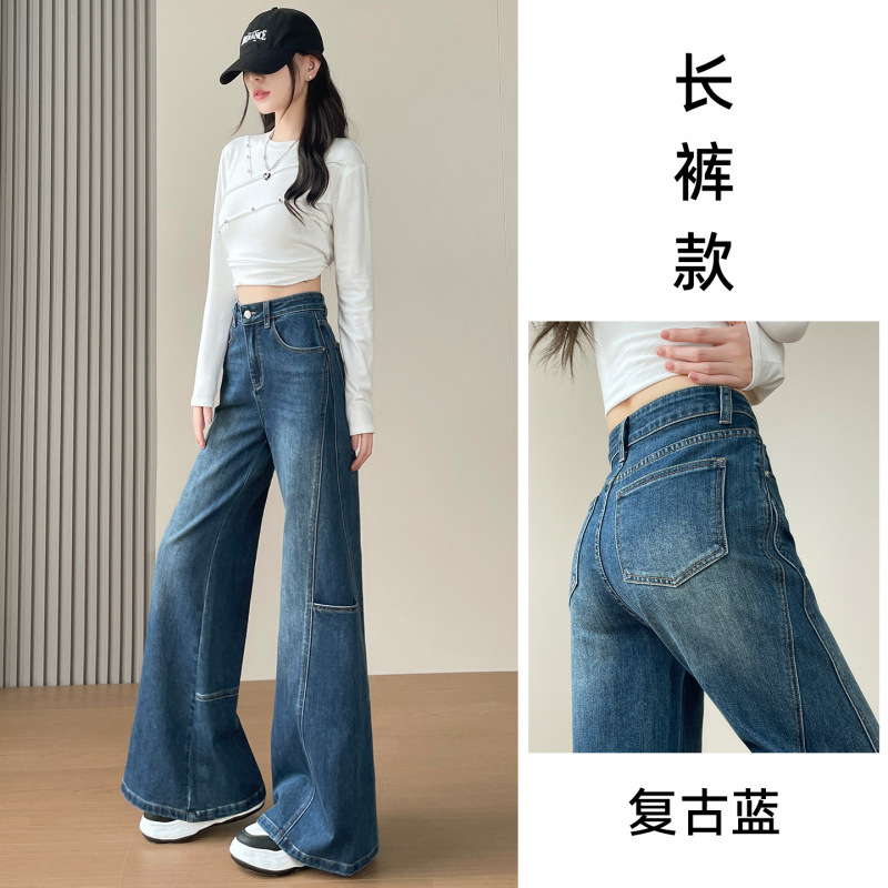 Vintage herramientas jeans de boquilla grande para mujeres 2026 otoño nuevo delgado suelto cubrir la carne gorda MM pies largos pantalones de piernas largas image 6