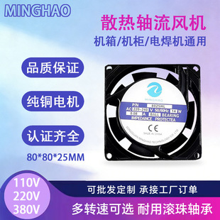 8025�����L��110V�X�Ͻ���͸ߜغ��a�C�ş��C��C���S��ɢ���L��