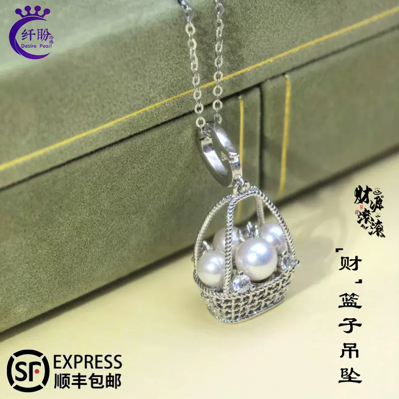 精工款爆款小花篮极光天然淡水珍珠万能扣吊坠珍珠小众锁骨链批发