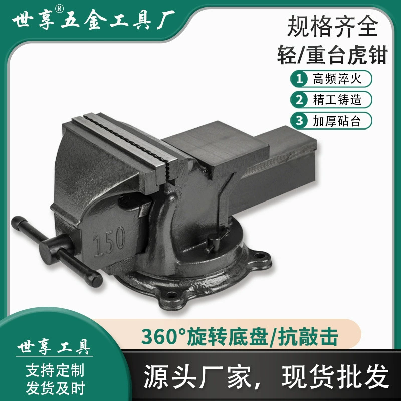 Поворотные тиски на 360 градусов с зажимом для стола на ножовке, небольшие настольные тиски, зажим для труб на верстаке.