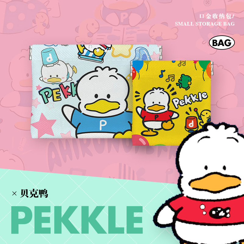 Beck Duck Data Cable Storage Bag, Earphone Charger, Elastic Band Makeup Bag, Portable Small Bag, Miscellaneous Storage Bag